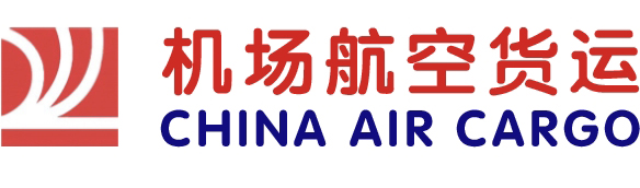 乌鲁木齐空运物流-天山机场货运-航空快递网